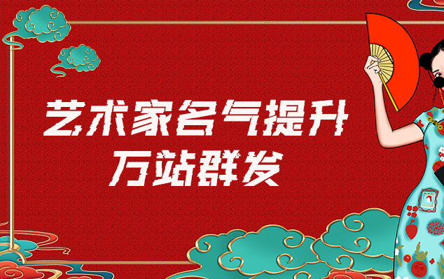 武威市-哪些网站为艺术家提供了最佳的销售和推广机会？